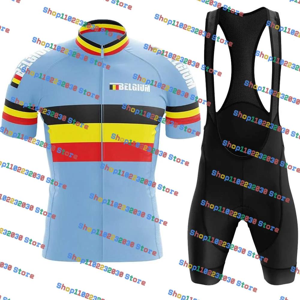 Belgium National Maillot Culotte Cycling Jersey Set MTB Uniform Bike Clothing   ι  Ƿ  ª